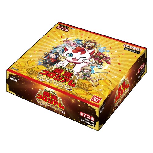 開運コロシアム ブースターパック うんち(運値)くらべてみる？の巻