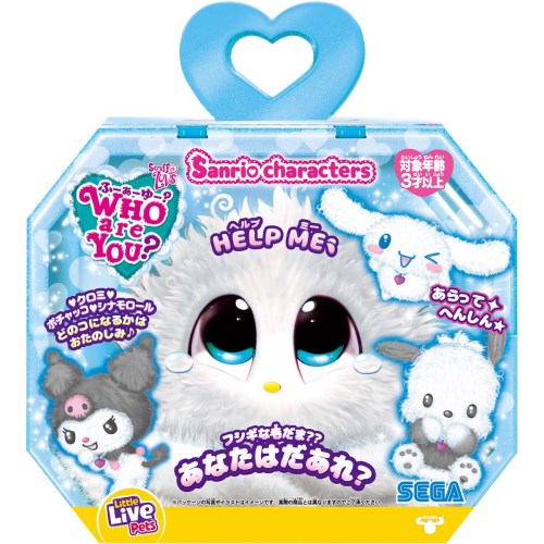 ③女の子向けかわいい小物キャラクターグッズ100個入り 大量！ えっくす☆きゅーと「Star Sprinkles / Moon Cat Chiika」 (通常