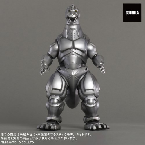 TOHO MONSTERS KIT 002 『ゴジラvsメカゴジラ』 メカゴジラ
