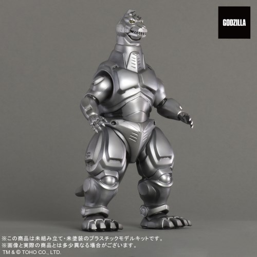 TMKメカゴジラ プラモデル　エクスプラス　ガルーダ付き　ムービーモンスター TMKメカゴジラ プラモデル エクスプラス ガルーダ付き ムービー