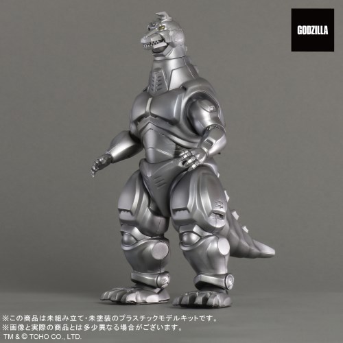 TOHO MONSTERS KIT 002 『ゴジラvsメカゴジラ』 メカゴジラ