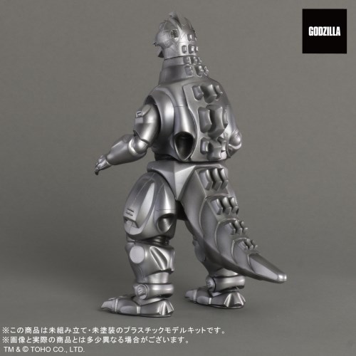 TMKメカゴジラ プラモデル　エクスプラス　ガルーダ付き　ムービーモンスター TMKメカゴジラ プラモデル エクスプラス ガルーダ付き ムービー