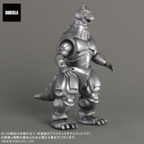 TOHO MONSTERS KIT 002 『ゴジラvsメカゴジラ』 メカゴジラ