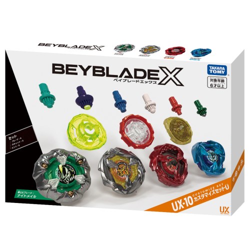 BEYBLADE X UX-10 カスタマイズセットU ベイブレードX UX x ux-10
