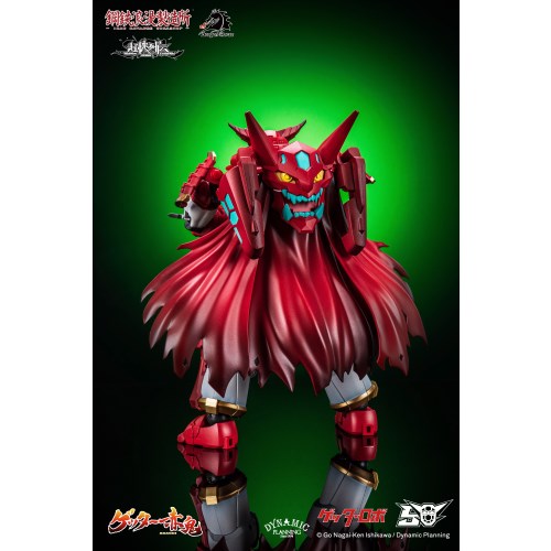 DRAGON HORSE×IRON ROMANCE WORKSHOP 超機列伝シリーズ 『ゲッターロボ