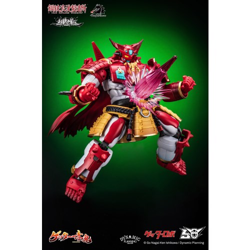 DRAGON HORSE×IRON ROMANCE WORKSHOP 超機列伝シリーズ