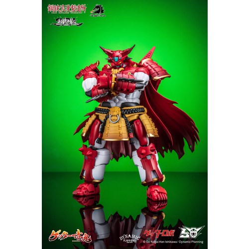 DRAGON HORSE×IRON ROMANCE WORKSHOP 超機列伝シリーズ 『ゲッターロボ