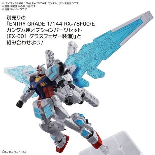 ENTRY GRADE 1／144 『GUNDAM NEXT FUTURE PAVILION』 RX-78F00／E
