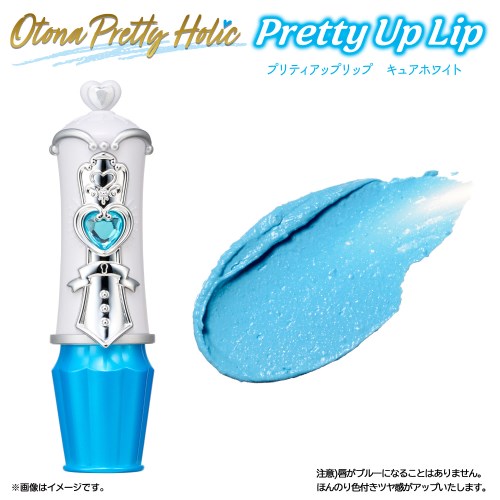 Otona Pretty Holic プリティアップアイカラー キュアブラック