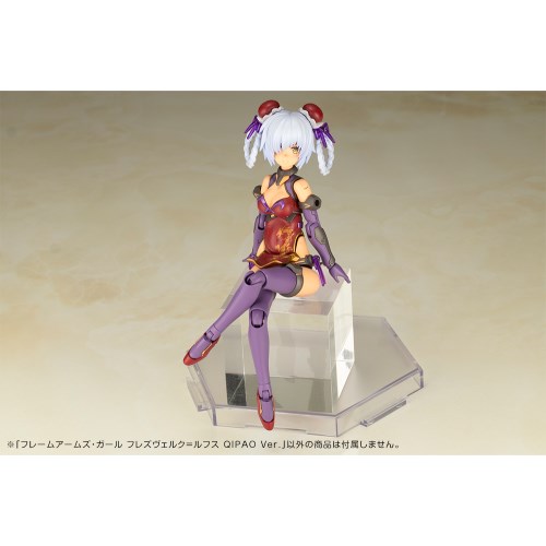 FAガール】フレズヴェルク=ルフス チーパオVer.【塗装済み完成品