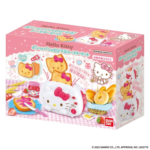 Hello Kitty きゃらンプ　３つセット ハローキティ 抗菌 シール容器 3Pセット うしろうしろ 入れ子式