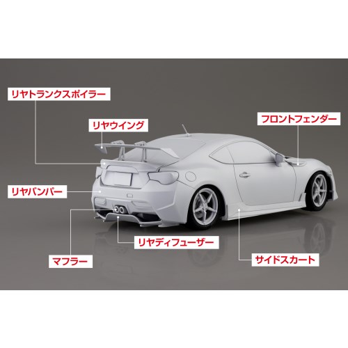 1／24 MFゴースト 片桐 夏向 ZN6 TOYOTA86 第14巻 シーサイドダブル