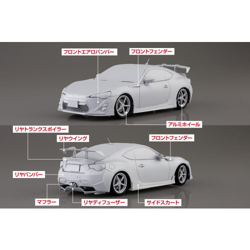 1／24 MFゴースト 片桐 夏向 ZN6 TOYOTA86 第14巻 シーサイドダブル