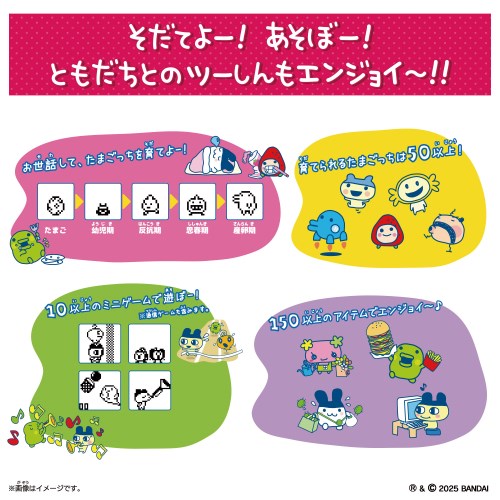 Tamagotchi Connection ナルミヤキャラクターズ エンジェルブルー