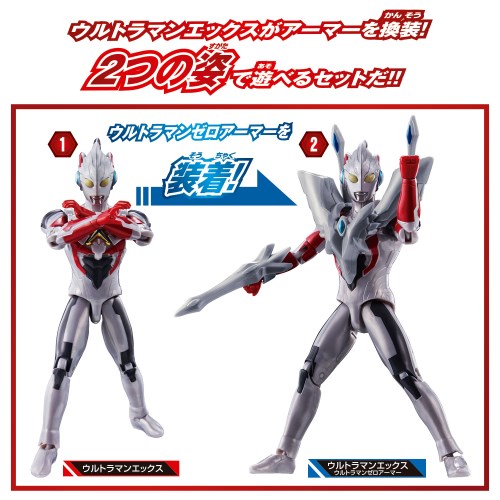 ウルトラマンフィギュア多数セット　おもちゃ　子ども　男の子　女の子 Amazon | [バンダイ(BANDAI)] ウルトラアクションフィギュア