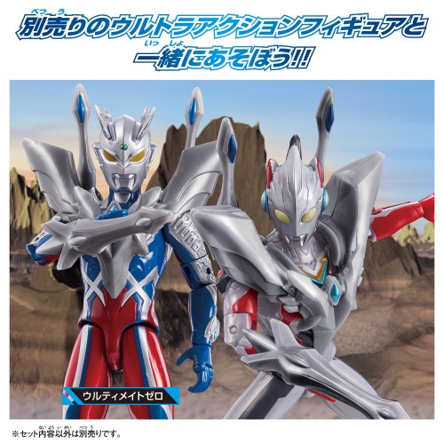 ウルトラマン 可動フィギュア 3体セット Amazon.co.jp: TAMASHII NATIONS S.H.フィギュアーツ ゼットン
