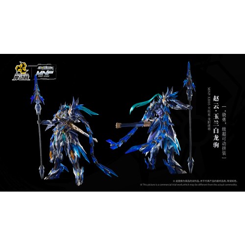 プラモデル 趙雲・玉蘭白龍駒 可動プラスチックモデルキット 星甲魂将伝 715GV+qxREL._UF894,1000_QL80_.jpg