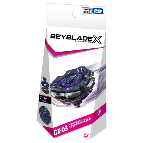 BEYBLADE X CX-03 ブースター ペルセウスダークB6-80Wおもちゃ こども