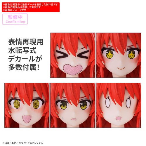 30MP 『ぼっち・ざ・ろっく！』 喜多郁代 (プラモデル) : ハピネット