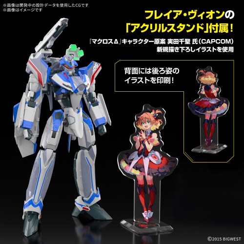 HG 1/100 VF-31J ジークフリード ハヤテ・インメルマン機 新品未組 HGマクロスシリーズ】マクロスΔ参戦！「HG 1/100 VF-31J ジーク