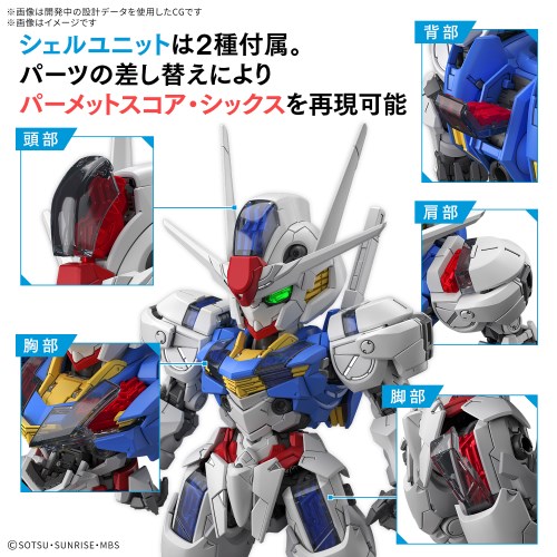 MGSD ガンダムエアリアル　機動戦士ガンダム 水星の魔女 MGSD 機動戦士ガンダム 水星の魔女 ガンダムエアリアル – viviON