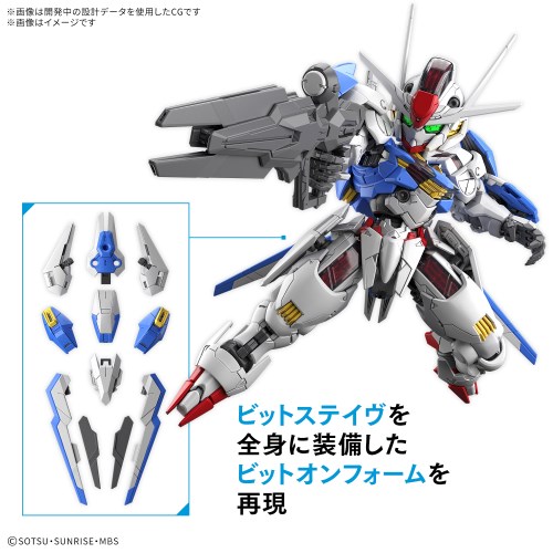 MGSD 『機動戦士ガンダム 水星の魔女』 ガンダムエアリアル