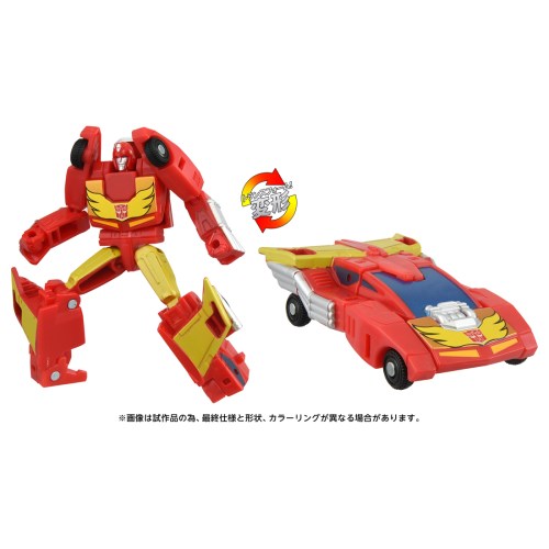 トランスフォーマー エイジ・オブ・ザ・プライム』 AOTP-10 スター