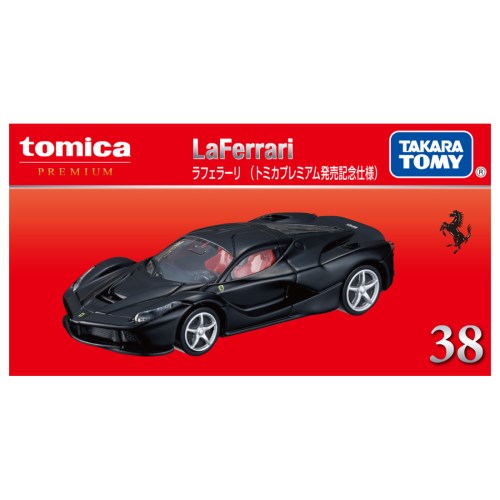トミカプレミアム 38 ラフェラーリ (トミカプレミアム発売記念