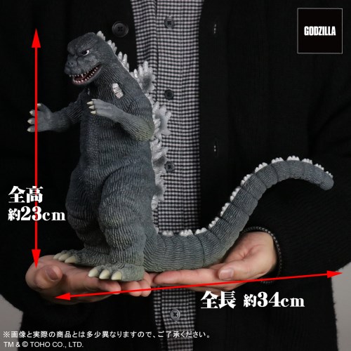 東宝大怪獣シリーズ 『ゴジラ対メカゴジラ』 にせゴジラ 【411 東宝大怪獣シリーズ 『ゴジラ対メカゴジラ』 にせゴジラ 【411