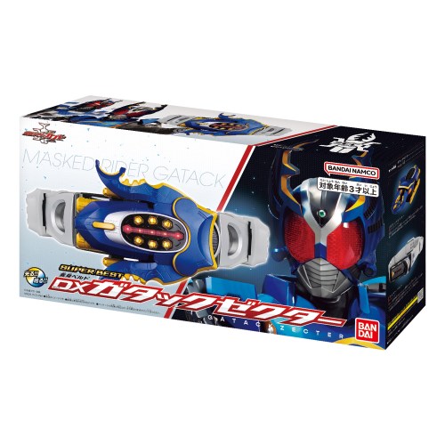 1変身!! 仮面ライダーカブト 3枚（CB09 240916 2021/8)50th仮面ライダーZX【R】{CB19-011}《緑》