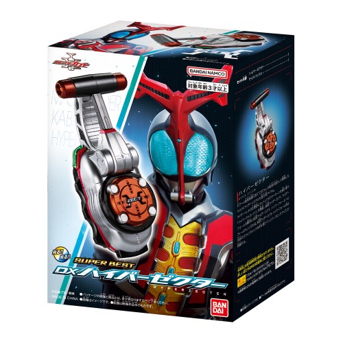 BANDAI - 仮面ライダーセット 変身ベルト DXゼッツドライバー 4フォームチェンジセット｜仮面