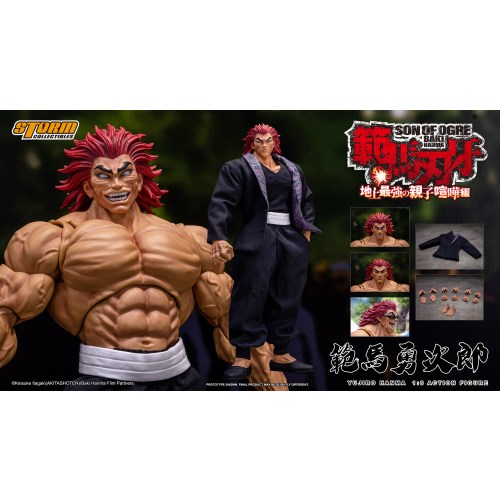 1／6 『範馬刃牙』 範馬勇次郎 【KIBK08】 (アクション