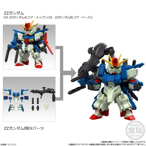 BANDAI - (BOX)(食玩)MOBILITY JOINT GUNDAM VOL.1 機動戦士ガンダム 可動フィギュア(10個) バンダイ バンダイ(BANDAI) MOBILITY JOINT GUNDAM VOL.10(10個入)食玩