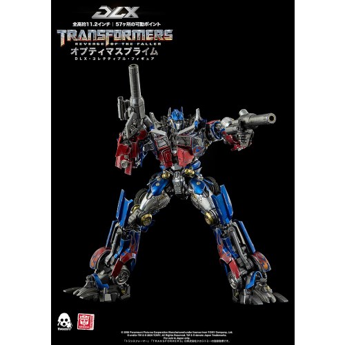 TRANSFORMERS DLX オプティマスプライム　リベンジ Transformers: Revenge of the Fallen DLX Optimus Prime