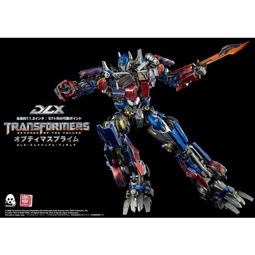 トランスフォーマー リベンジ オプティマスプライム Transformers: Revenge of the Fallen DLX Optimus Prime