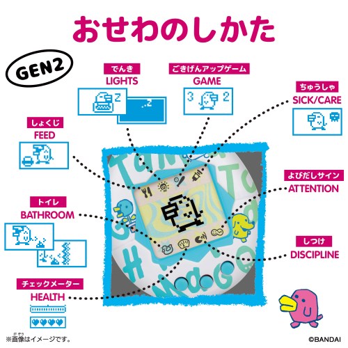 Original Tamagotchi Fresh Strawberryおもちゃ こども 子供