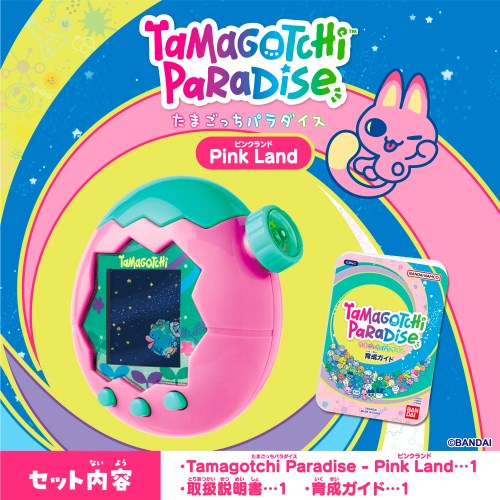 たまごっち ピンク色 育成ゲーム Amazon | たまごっち Tamagotchi Smart Coralpink(対象年齢:6歳以上
