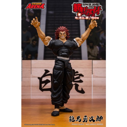 馬勇次郎　アクションフィギュア 範馬刃牙』 アクションフィギュア 範馬勇次郎 | Storm