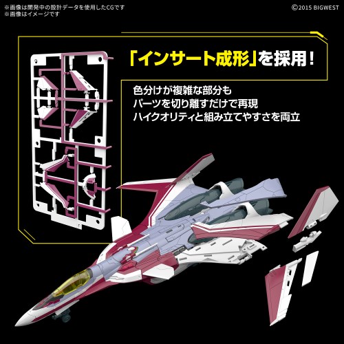 HG 1／100 『マクロスΔ』 VF-31C ジークフリード(ミラージュ