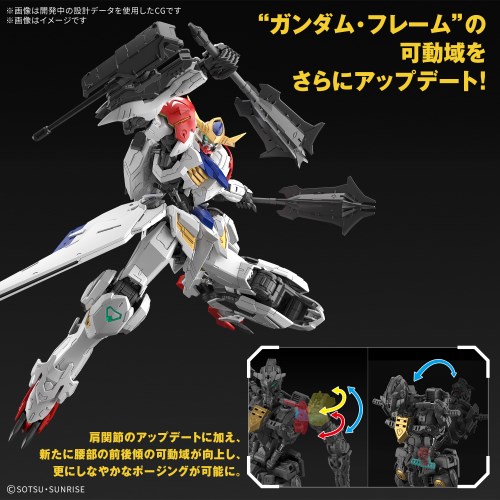 機動戦士ガンダム 鉄血のオルフェンズ MG 1/100 ガンダムバルバトス プ… Amazon | BANDAI SPIRITS(バンダイ スピリッツ) MG 機動戦士