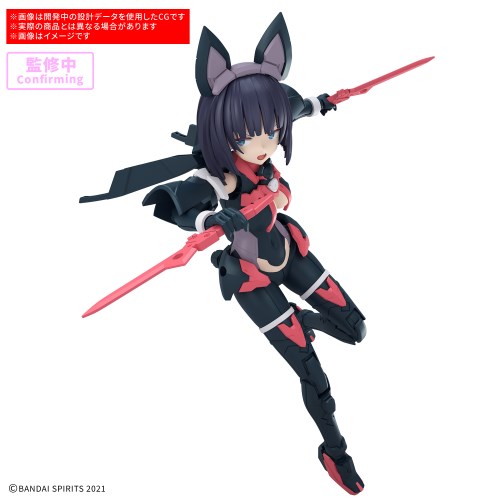 30MS SIS-K00 ミコルル［カラーB］ (プラモデル) : ハピネット