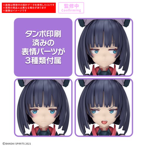 30MS SIS-K00 ミコルル［カラーB］ (プラモデル) : ハピネット