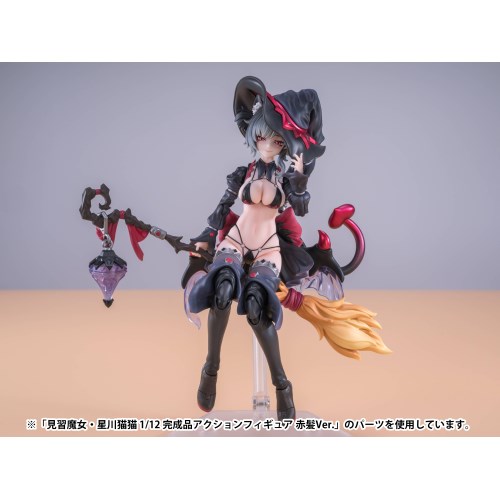 見習魔女・星川猫猫 1／12 黒髪Ver. (完成品アクションフィギュア