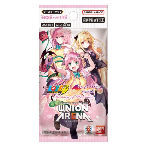 UNION ARENA ブースターパック ToLOVEる-とらぶる- Memory of Heroines