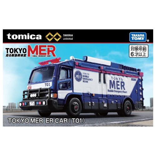 東京MER トミカ　ミニカー　TOKYO MER ER CAR Amazon.co.jp: TOKYO MER ～走る緊急救命室～ ERカー TO1