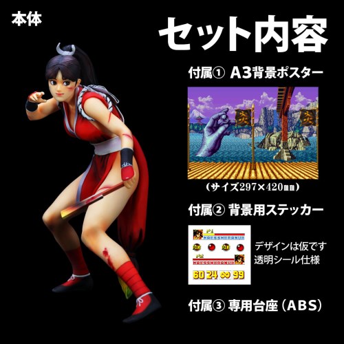 当時物　タカラ　餓狼伝説2　コレクションページ　不知火舞　10種セット 餓狼伝説2 コレクションページ 不知火 舞5枚セット｜Yahoo