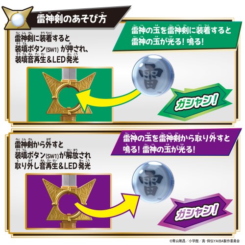 はるまき【未使用品】風神雷神6ダース　バド研オリジナル 楽天市場】【触れま扇子 機能付き京扇子】「風神雷神」突起+7寸5