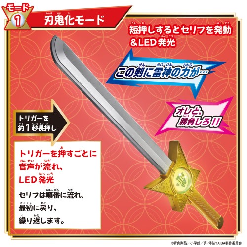 はるまき【未使用品】風神雷神6ダース　バド研オリジナル 楽天市場】【触れま扇子 機能付き京扇子】「風神雷神」突起+7寸5