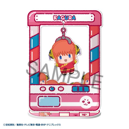 きゃらきゃっちゃ〜 銀魂 (BOX) (アクリルスタンド