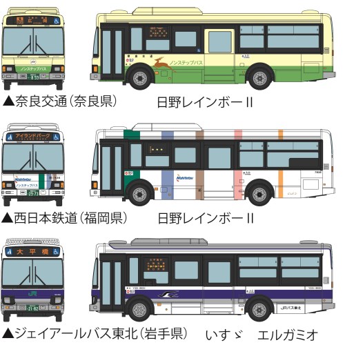 【まさっこ】バスコレクション第35弾　３点セット ジオコレ ザ・バスコレクション第35弾 (BOX) 【335382】 (鉄道模型